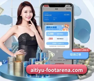 爱游戏赛事 APP